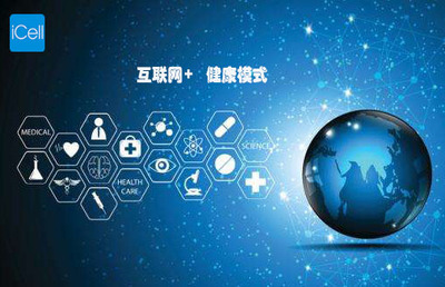 細(xì)胞+3D打印技術(shù) 賽百慷跨入數(shù)字健康領(lǐng)域新篇章