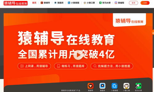 猿輔導問鼎國際AI賽事，智能語音技術迎來新突破