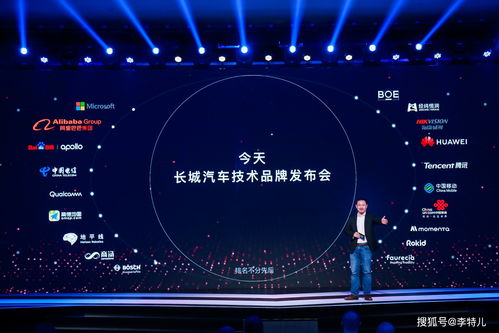 三箭齊發，長城汽車以檸檬平臺、坦克平臺、咖啡智能全速進軍智能技術領域