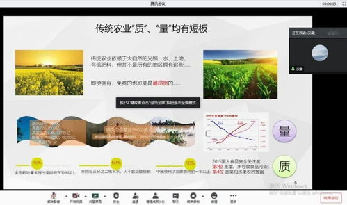 首發(fā)展集團(tuán)精品投后路演活動(dòng)——新材料與智能制造專場(chǎng)（第一期）成功舉辦，聚焦智能技術(shù)領(lǐng)域前沿開發(fā)